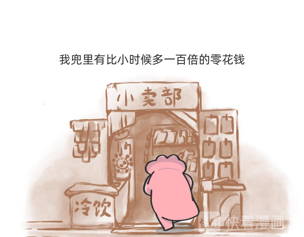 《鳄里斯和鱼英俊》过儿童的节日，让儿童无节可过 第5页