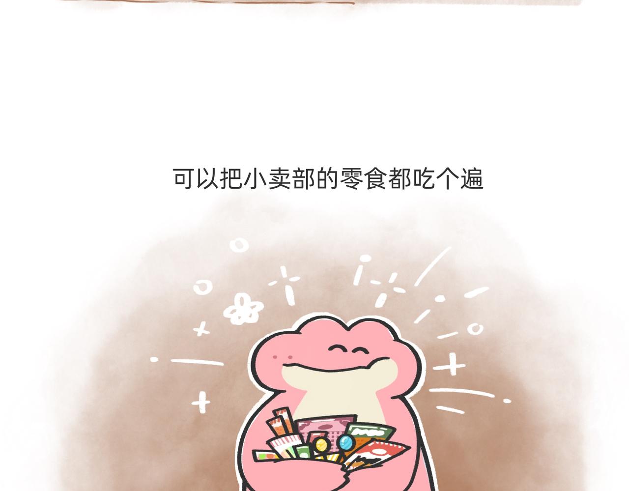 《鳄里斯和鱼英俊》过儿童的节日，让儿童无节可过 第6页