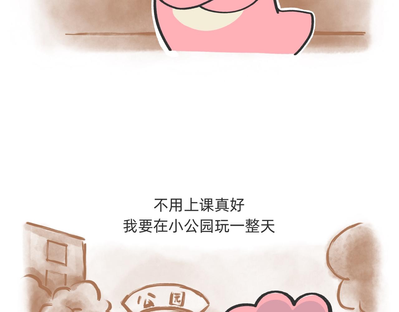 《鳄里斯和鱼英俊》过儿童的节日，让儿童无节可过 第7页