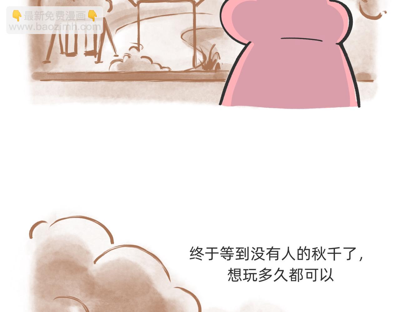 《鳄里斯和鱼英俊》过儿童的节日，让儿童无节可过 第8页