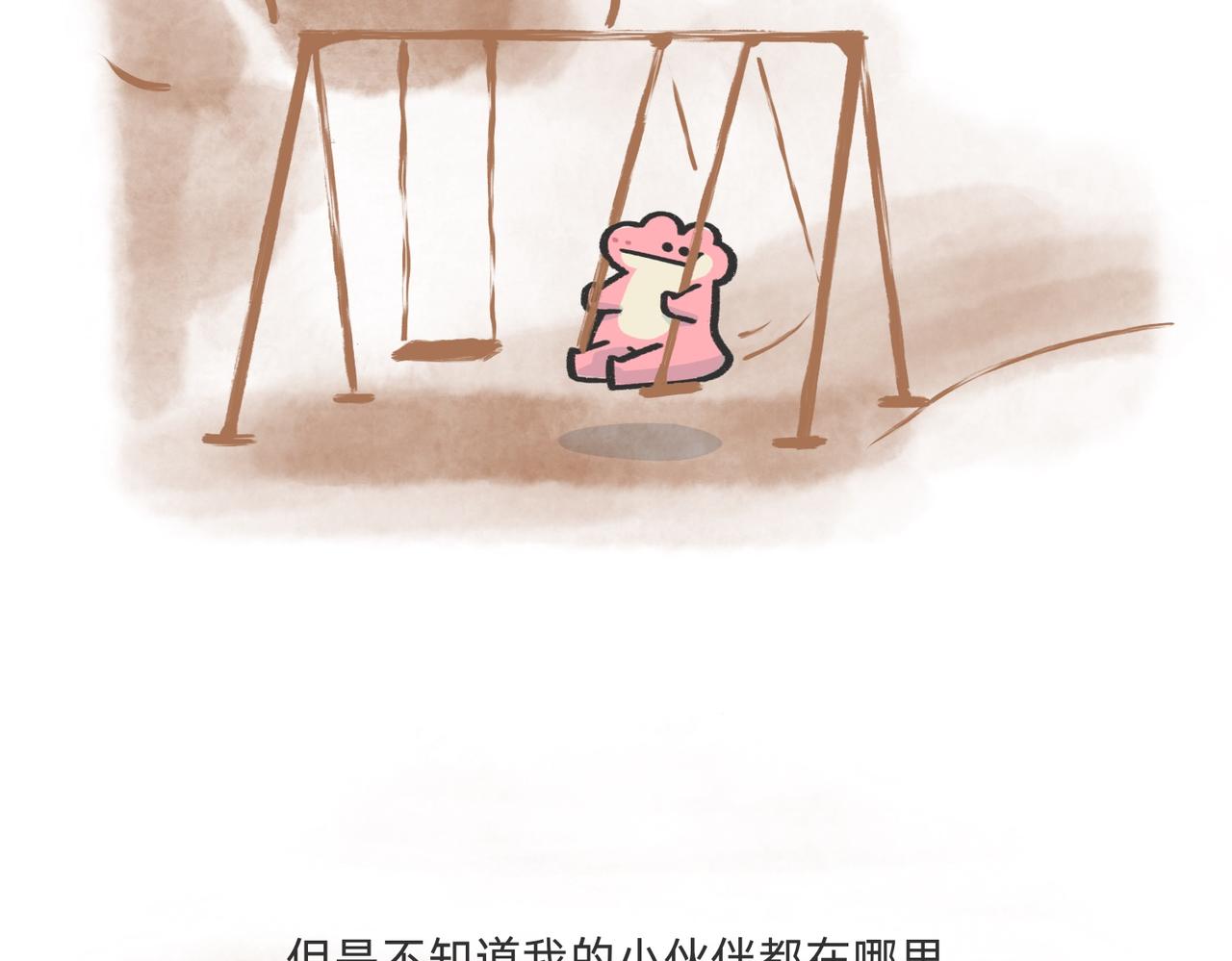 《鳄里斯和鱼英俊》过儿童的节日，让儿童无节可过 第9页