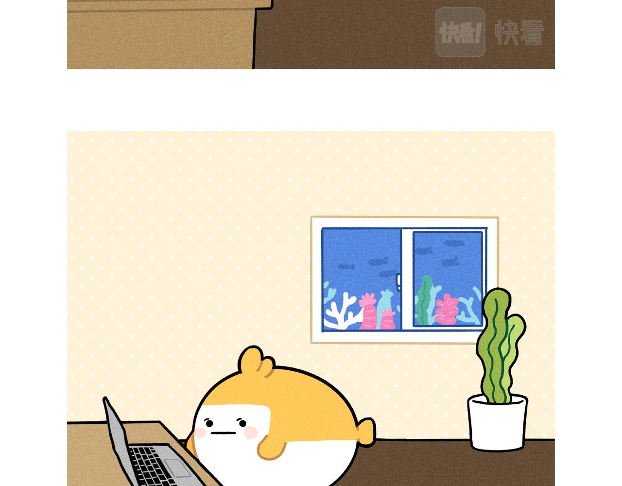 《鳄里斯和鱼英俊》再见老板，我要去动物园上班了 第19页