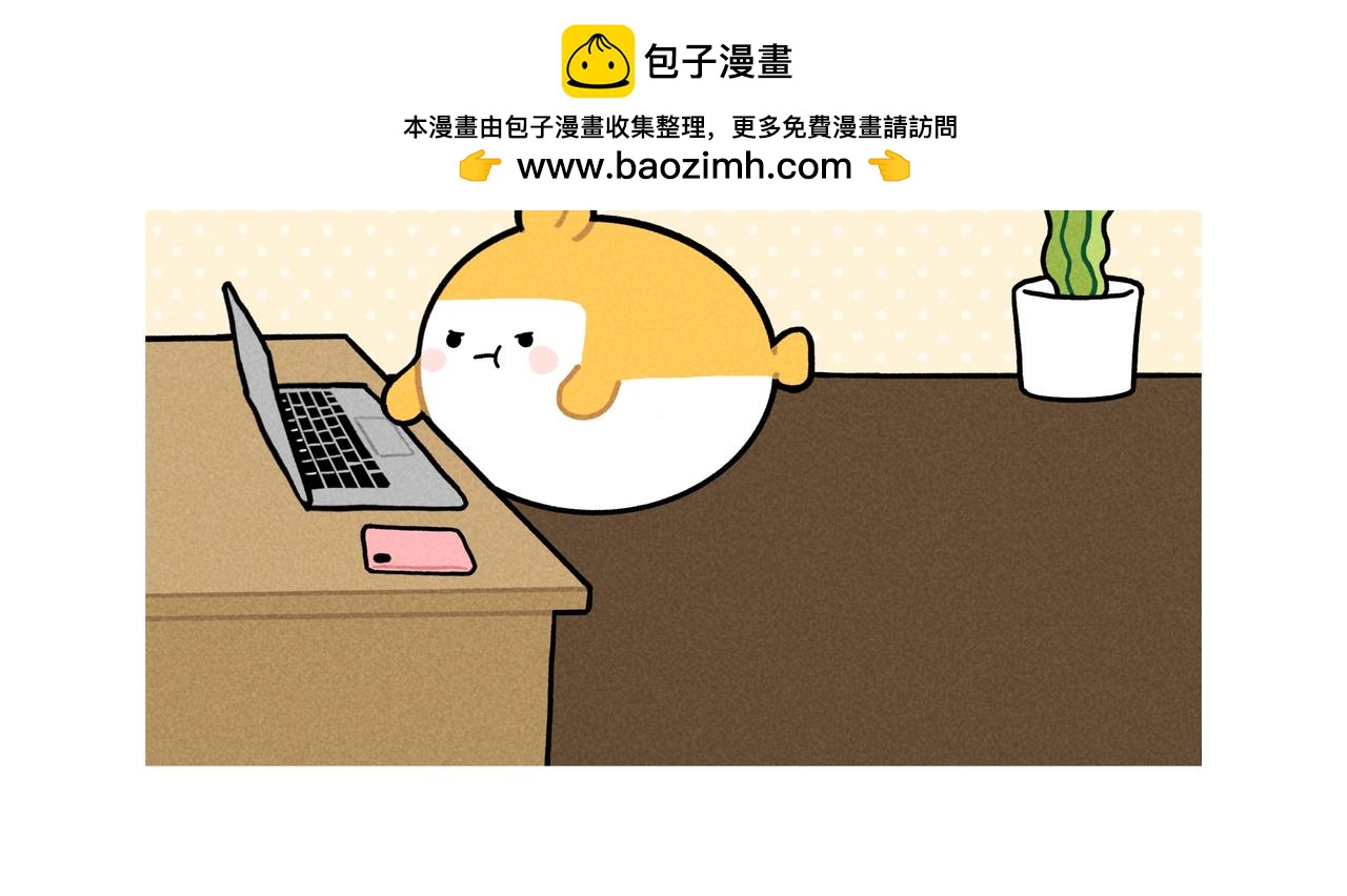 《鳄里斯和鱼英俊》再见老板，我要去动物园上班了 第22页