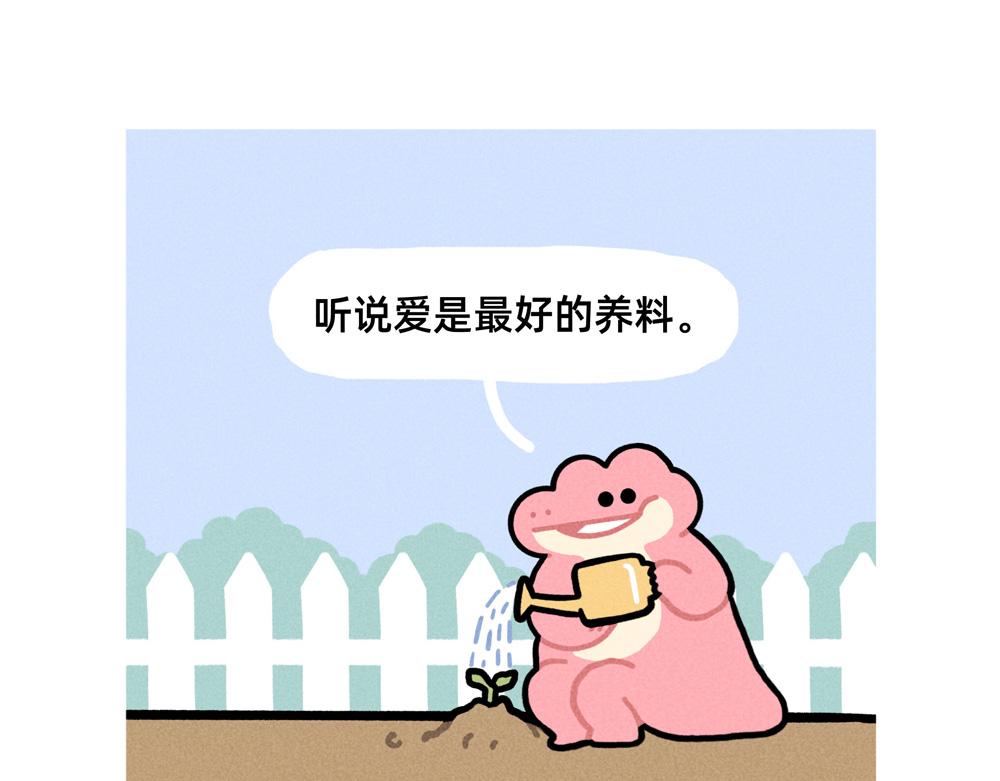 《鳄里斯和鱼英俊》再见老板，我要去动物园上班了 第27页