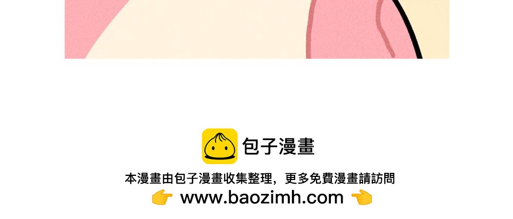 《鳄里斯和鱼英俊》再见老板，我要去动物园上班了 第35页