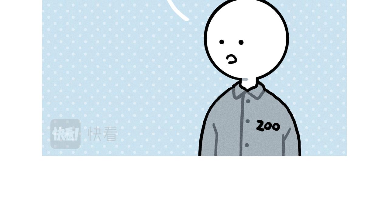 《鳄里斯和鱼英俊》再见老板，我要去动物园上班了 第5页