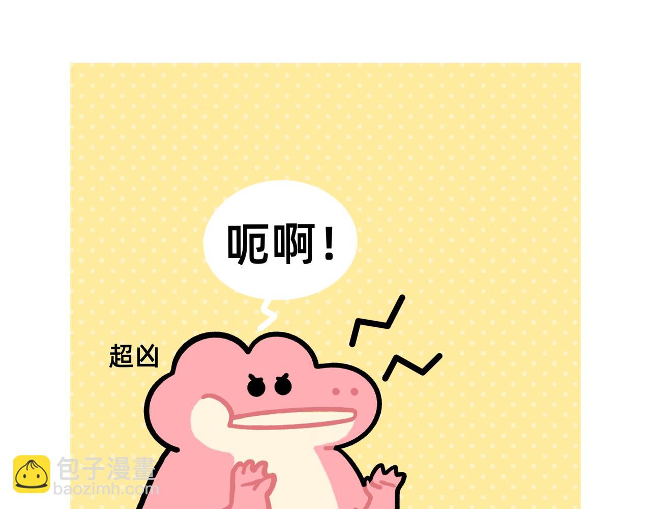 《鳄里斯和鱼英俊》再见老板，我要去动物园上班了 第6页