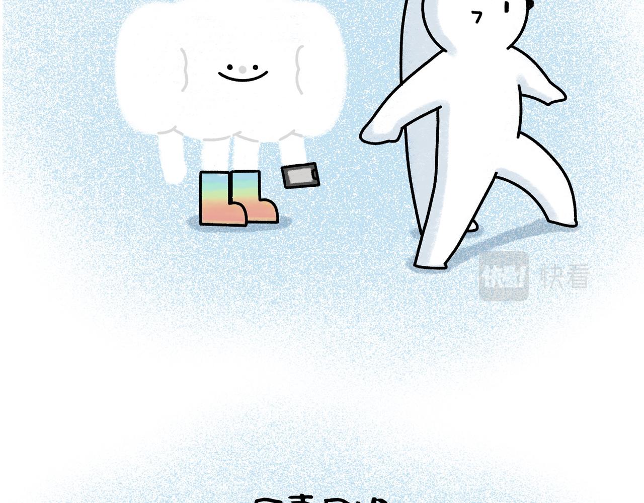 《鳄里斯和鱼英俊》我最柔软的那一面都给了你 第5页