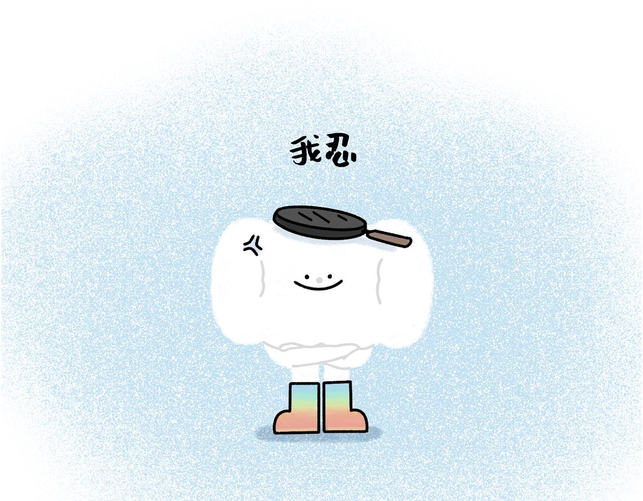 《鳄里斯和鱼英俊》我最柔软的那一面都给了你 第7页