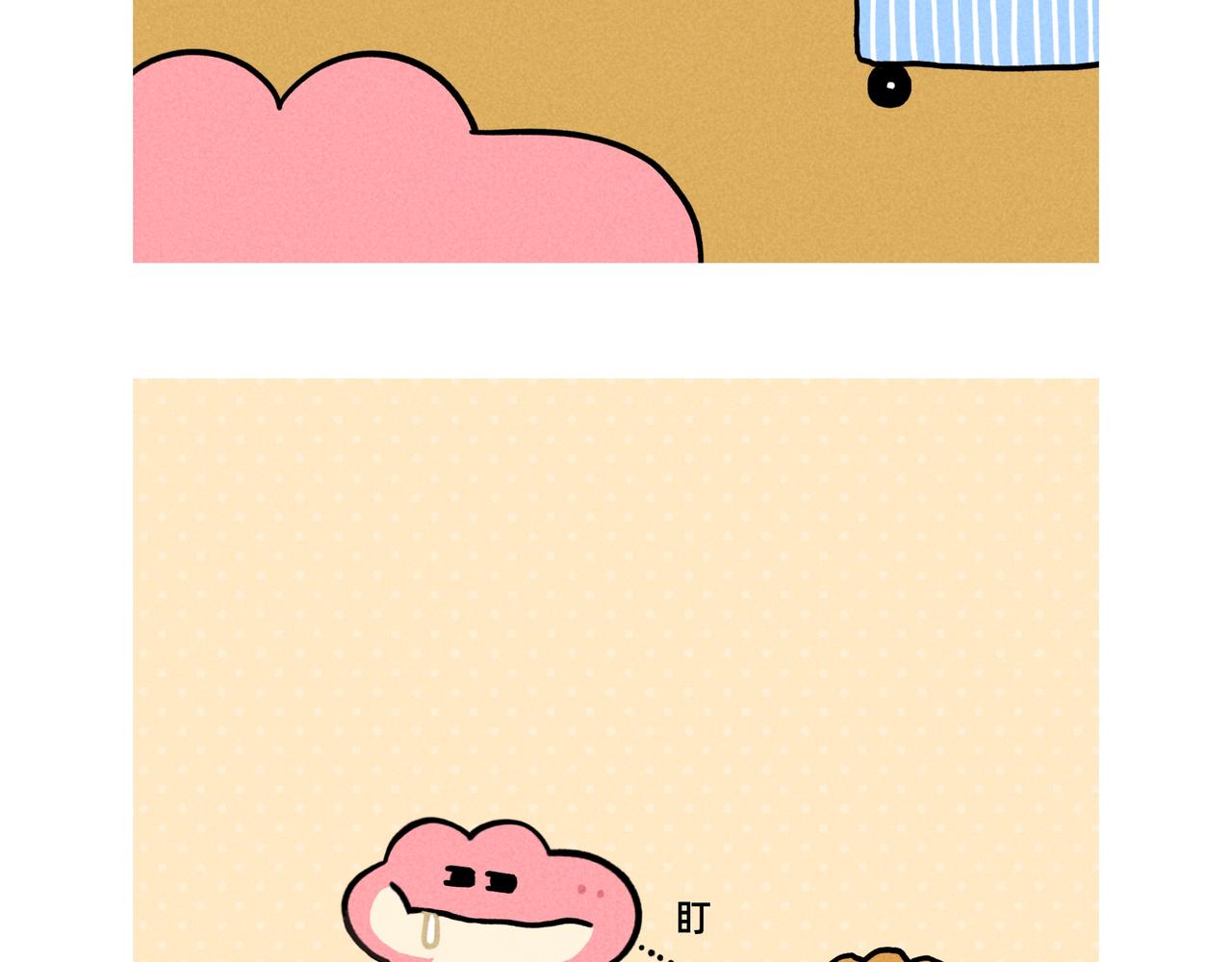 《鳄里斯和鱼英俊》成年人的崩溃就在一瞬间（合集） 第21页