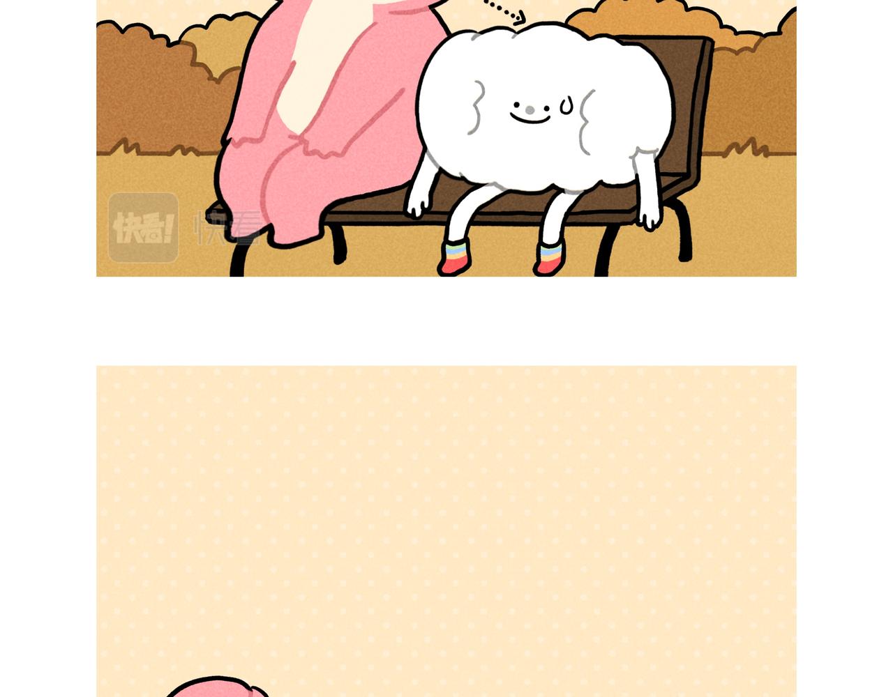 《鳄里斯和鱼英俊》成年人的崩溃就在一瞬间（合集） 第22页