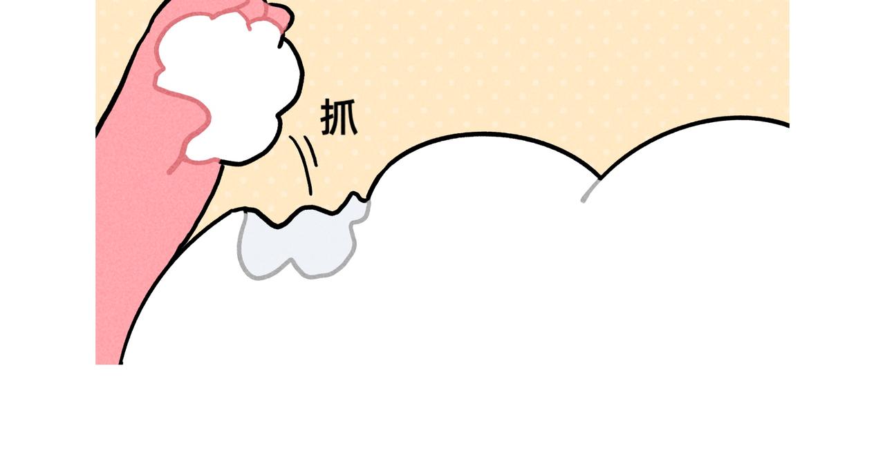 《鳄里斯和鱼英俊》成年人的崩溃就在一瞬间（合集） 第23页