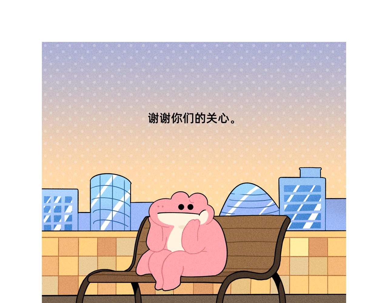 《鳄里斯和鱼英俊》成年人的崩溃就在一瞬间（合集） 第6页