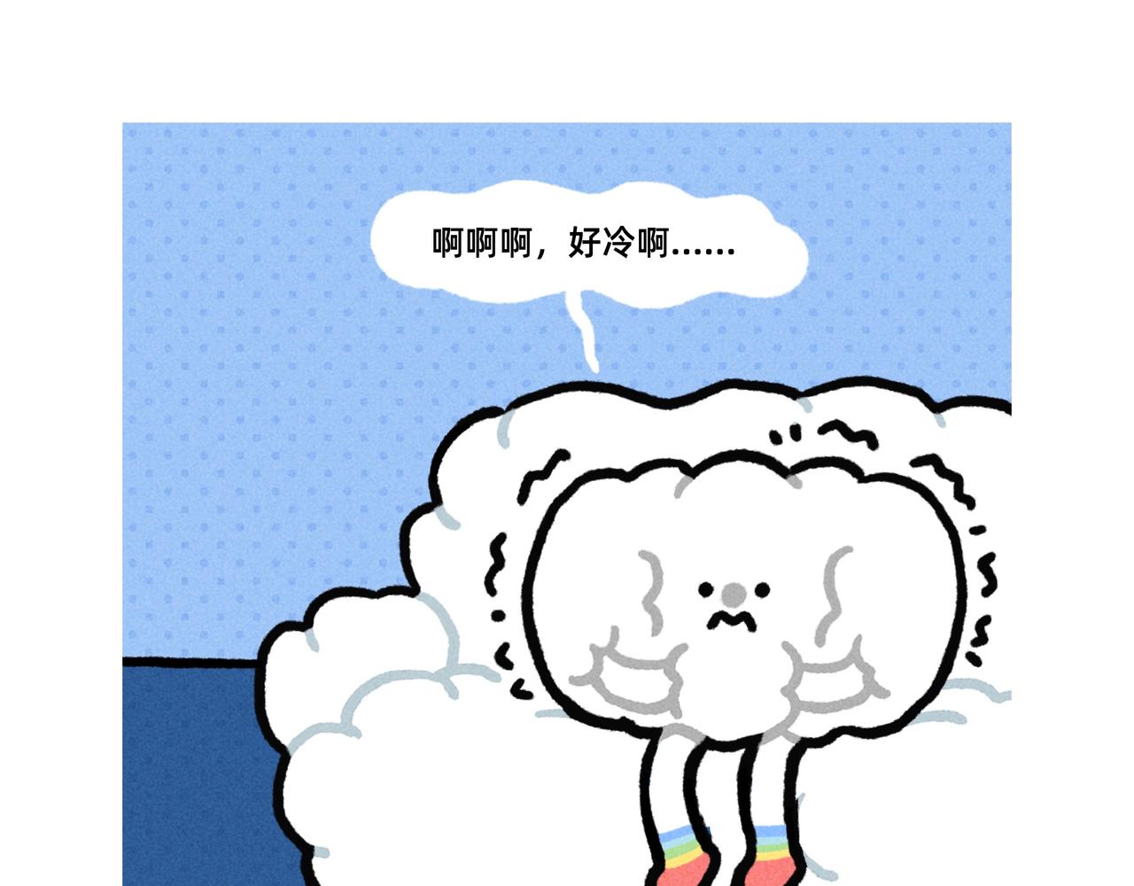 《鳄里斯和鱼英俊》你的渣男正在派送中（一个合集） 第17页