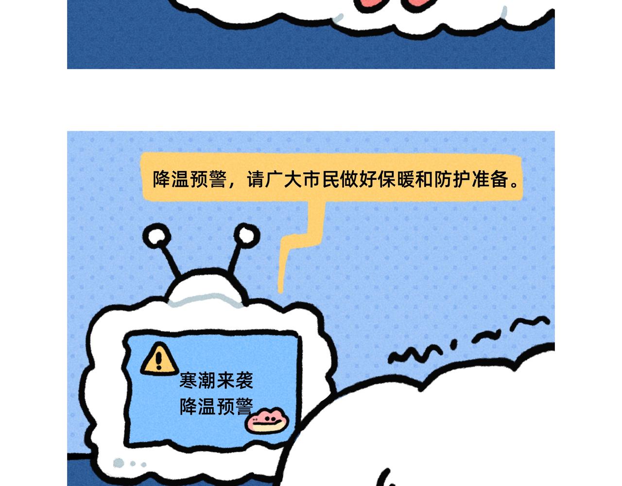 《鳄里斯和鱼英俊》你的渣男正在派送中（一个合集） 第18页