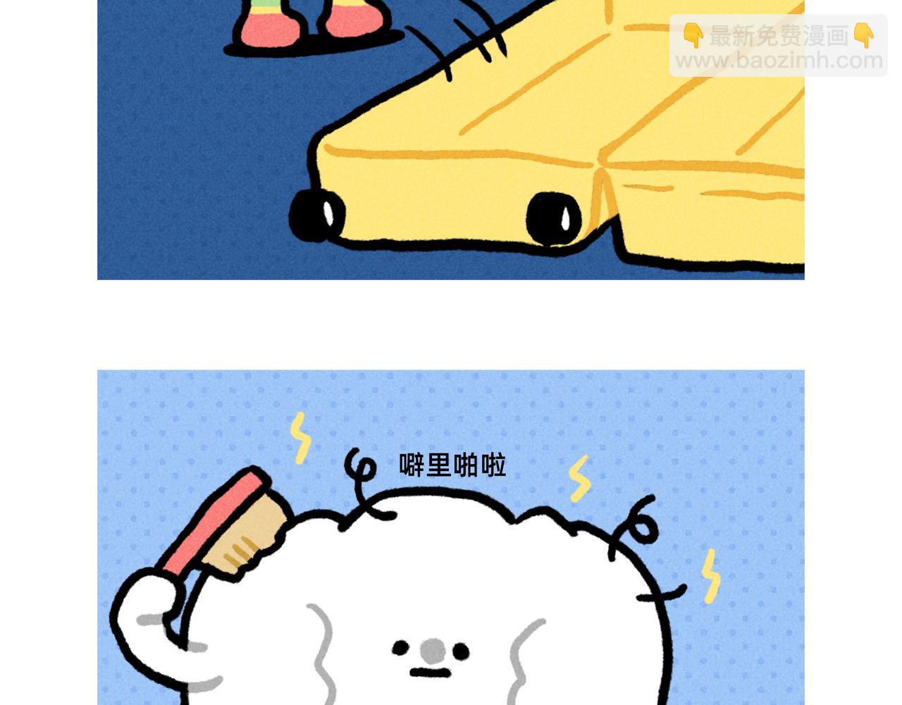 《鳄里斯和鱼英俊》你的渣男正在派送中（一个合集） 第20页