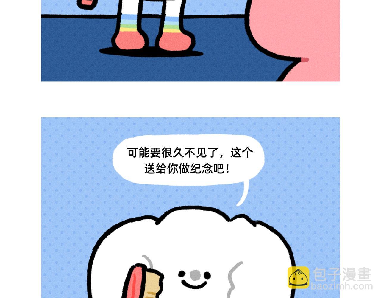 《鳄里斯和鱼英俊》你的渣男正在派送中（一个合集） 第24页
