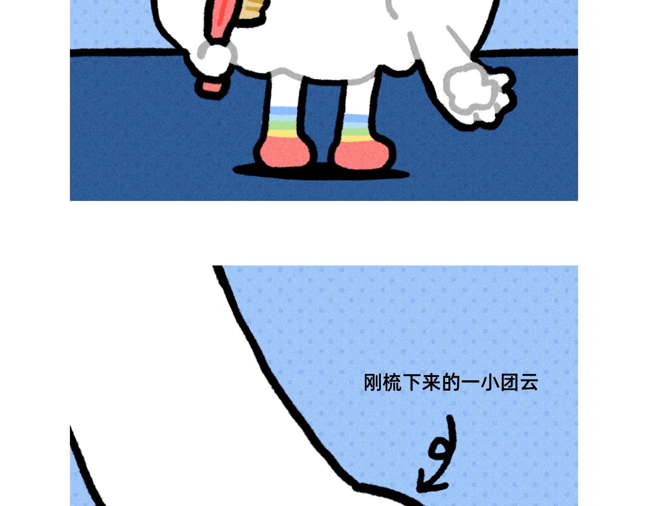 《鳄里斯和鱼英俊》你的渣男正在派送中（一个合集） 第25页