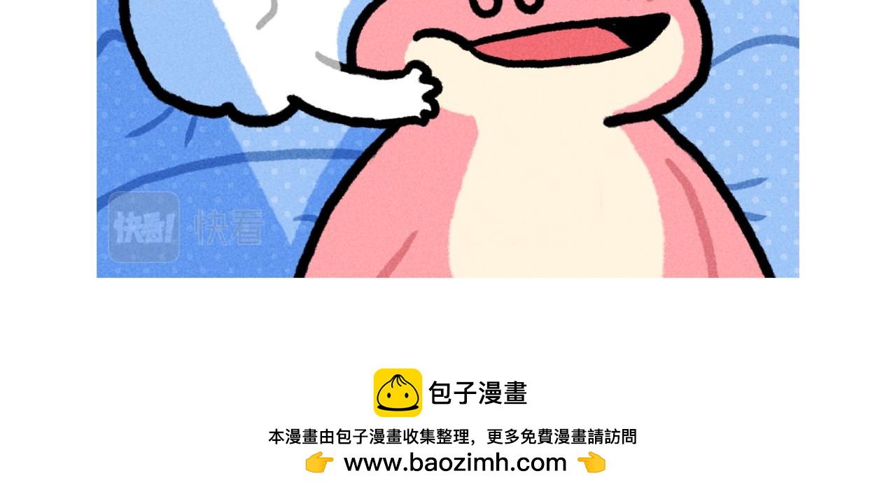 《鳄里斯和鱼英俊》你的渣男正在派送中（一个合集） 第34页