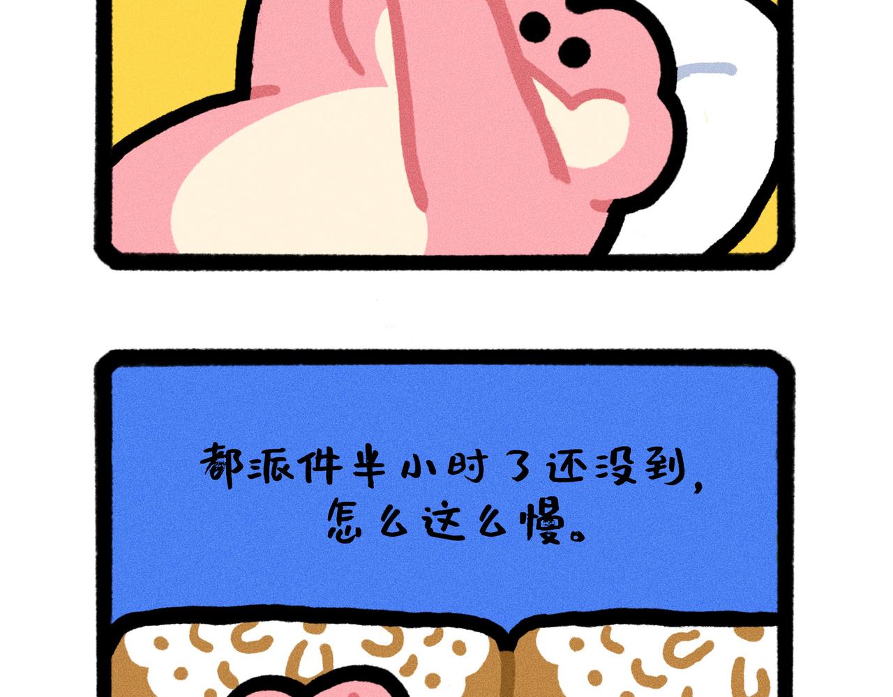 《鳄里斯和鱼英俊》你的渣男正在派送中（一个合集） 第4页