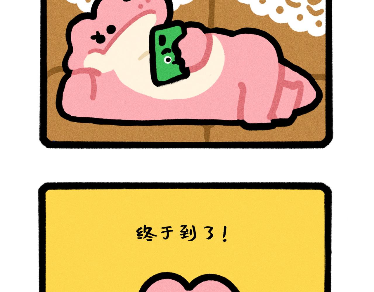 《鳄里斯和鱼英俊》你的渣男正在派送中（一个合集） 第5页
