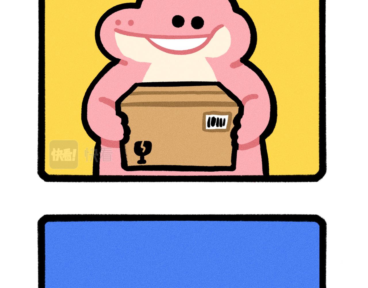 《鳄里斯和鱼英俊》你的渣男正在派送中（一个合集） 第6页