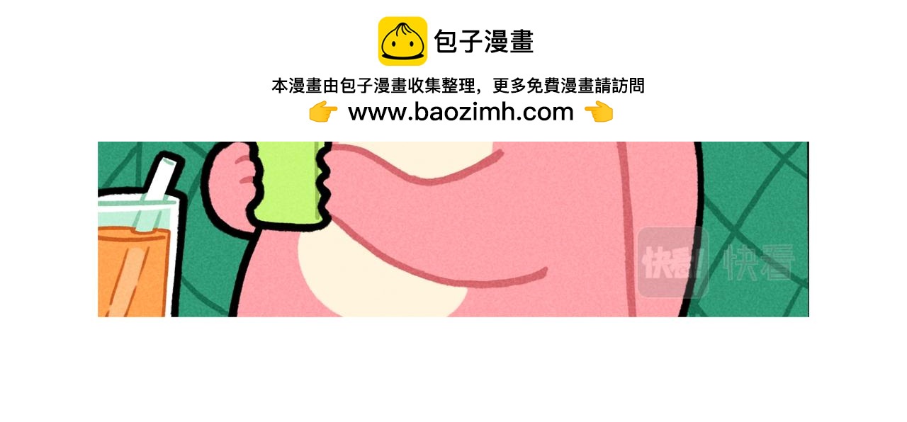 《鳄里斯和鱼英俊》微笑面具是成年世界通行证-合集 第11页