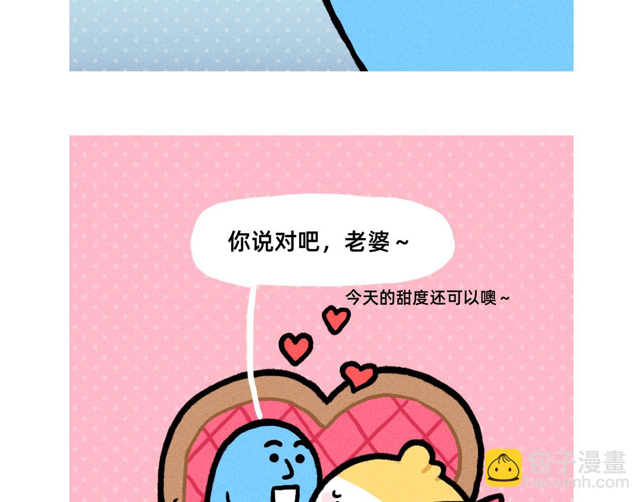 《鳄里斯和鱼英俊》微笑面具是成年世界通行证-合集 第13页