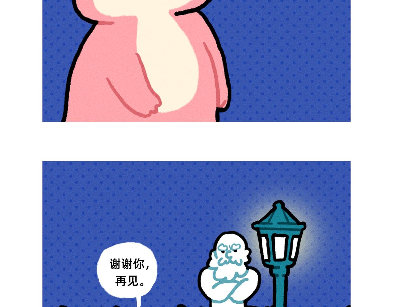 《鳄里斯和鱼英俊》微笑面具是成年世界通行证-合集 第24页