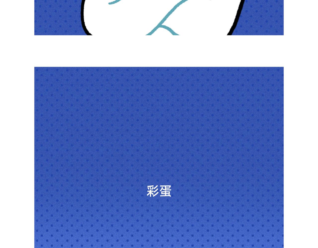 《鳄里斯和鱼英俊》微笑面具是成年世界通行证-合集 第27页
