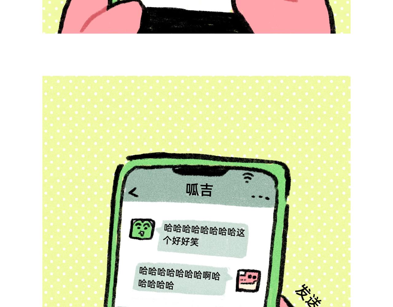 《鳄里斯和鱼英俊》微笑面具是成年世界通行证-合集 第6页