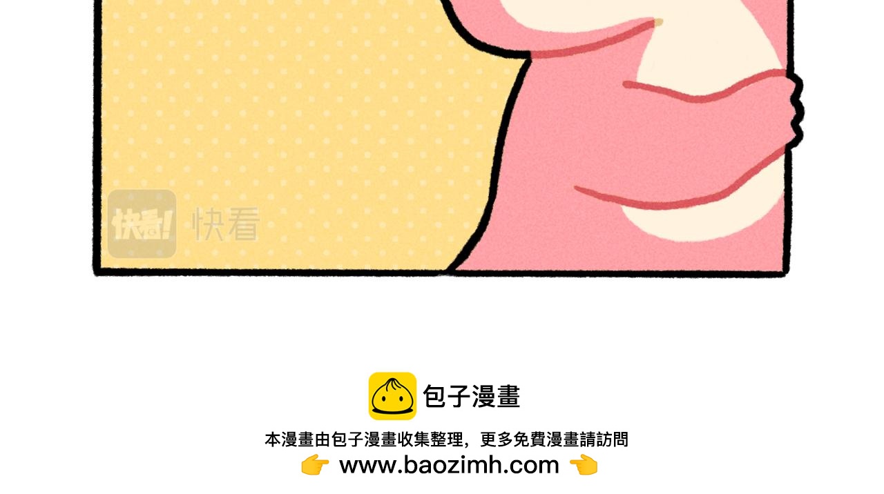 《鳄里斯和鱼英俊》打工人破防就在一瞬间（一个合集 第23页