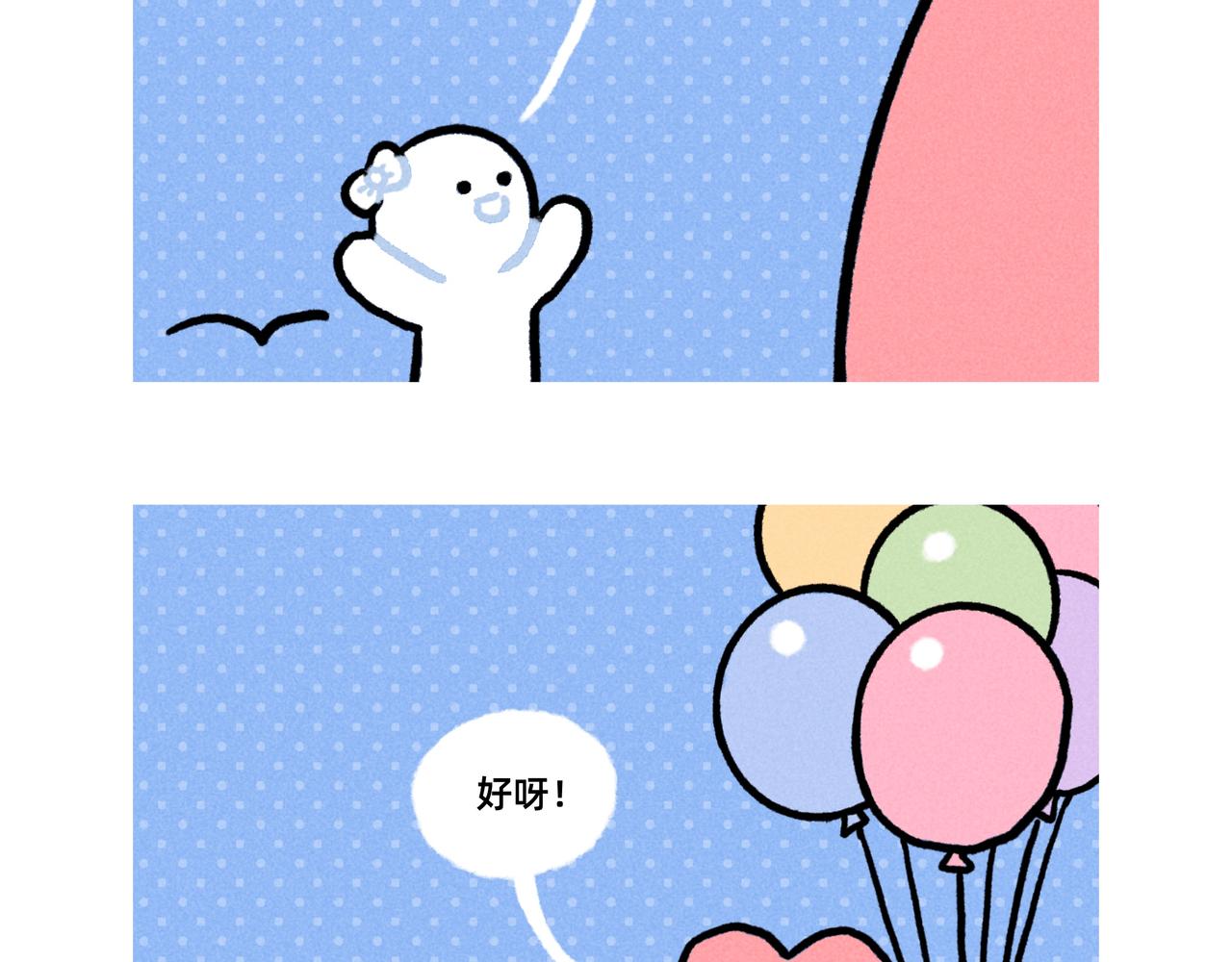 《鳄里斯和鱼英俊》打工人破防就在一瞬间（一个合集 第9页