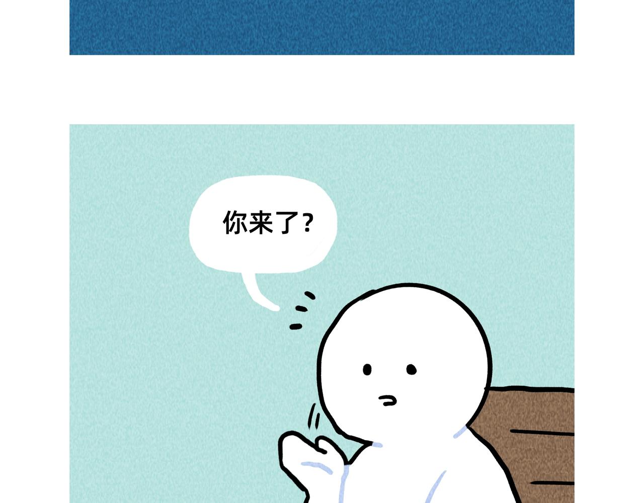 《鳄里斯和鱼英俊》如果爱情可以买卖 第17页
