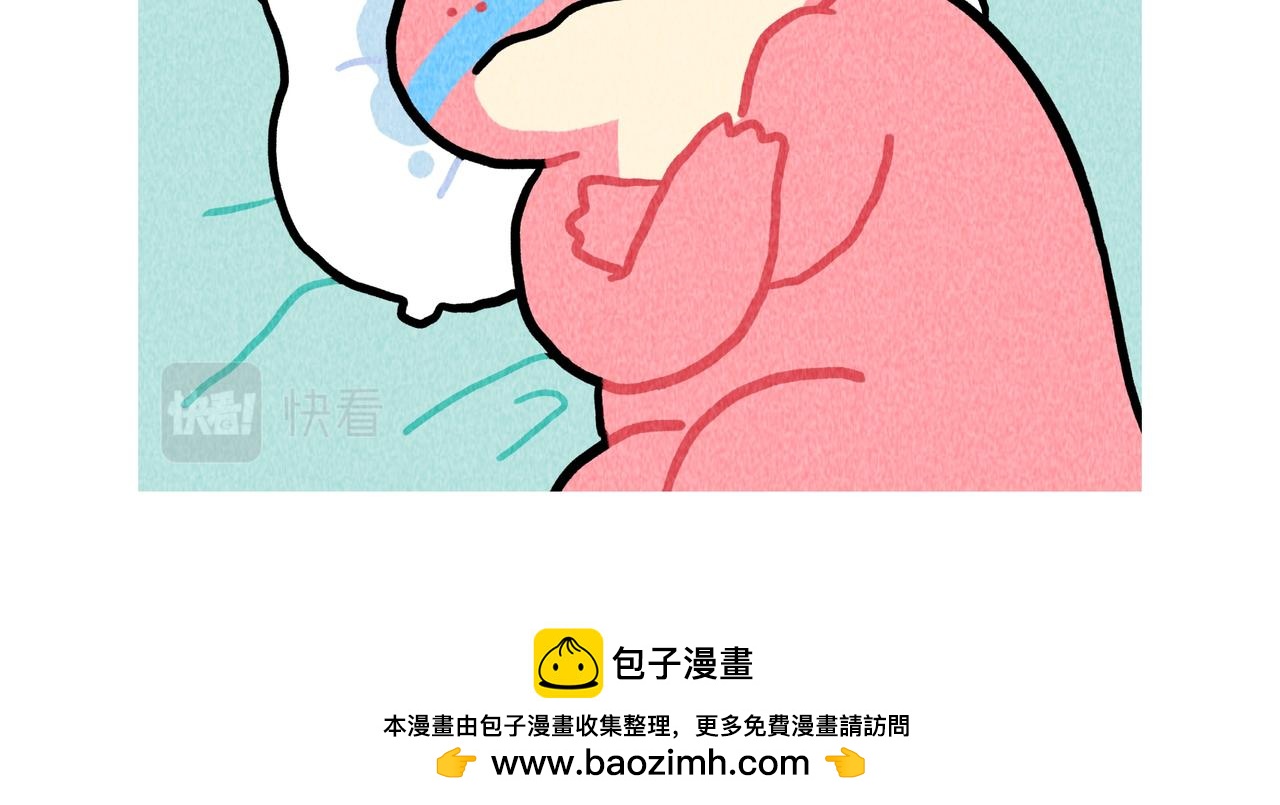 《鳄里斯和鱼英俊》如果爱情可以买卖 第25页