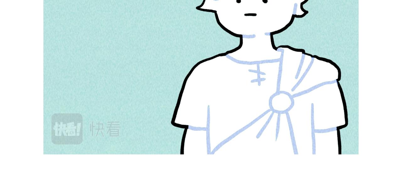 《鳄里斯和鱼英俊》如果爱情可以买卖 第5页