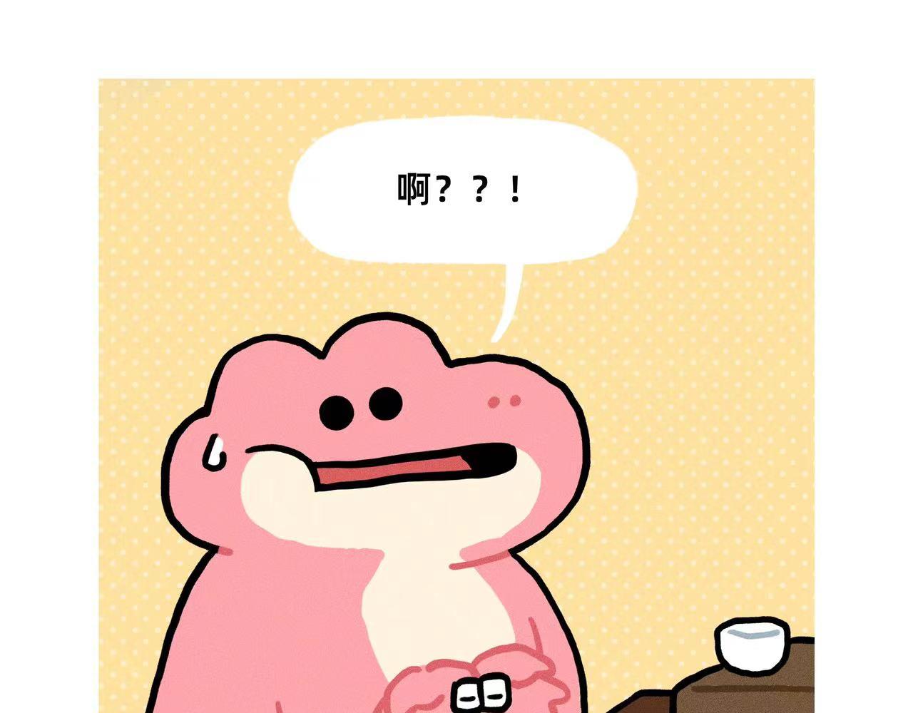 《鳄里斯和鱼英俊》原来世上真的有后悔药（合集） 第10页