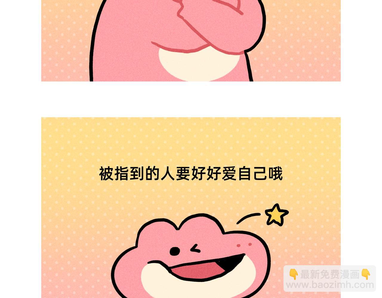 《鳄里斯和鱼英俊》原来世上真的有后悔药（合集） 第19页