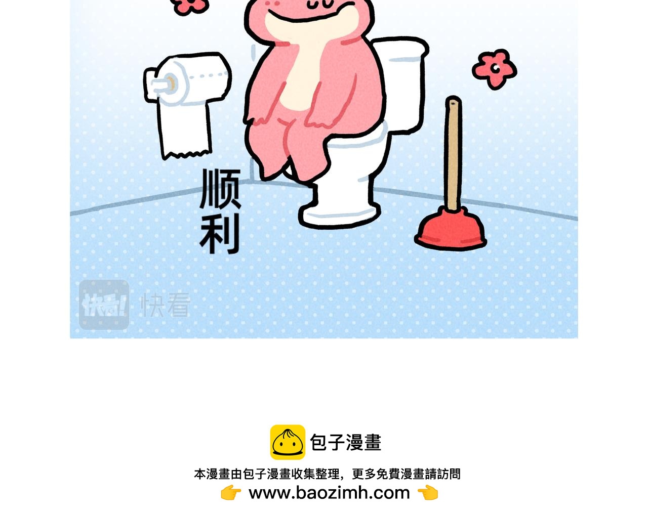 《鳄里斯和鱼英俊》原来世上真的有后悔药（合集） 第26页