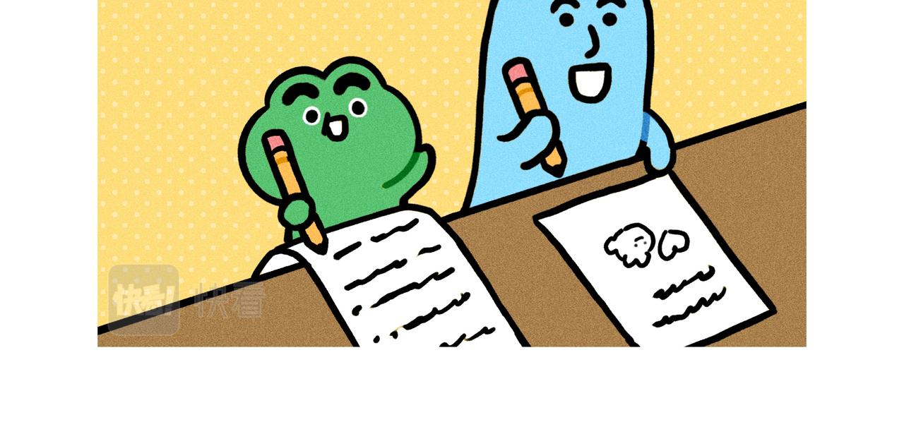 《鳄里斯和鱼英俊》变富婆的方式找到了（一个合集） 第14页