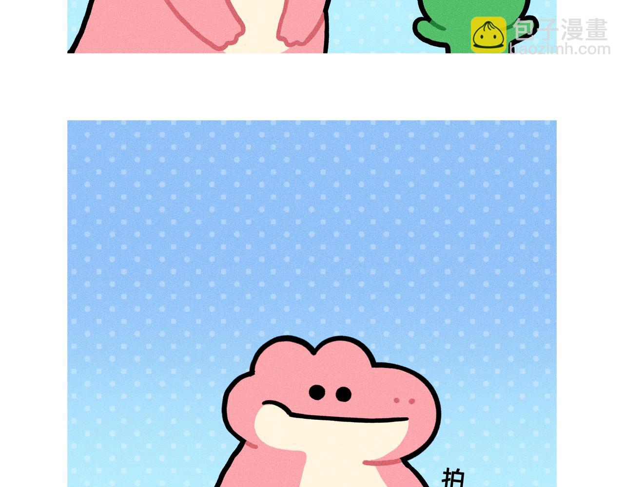 《鳄里斯和鱼英俊》变富婆的方式找到了（一个合集） 第19页