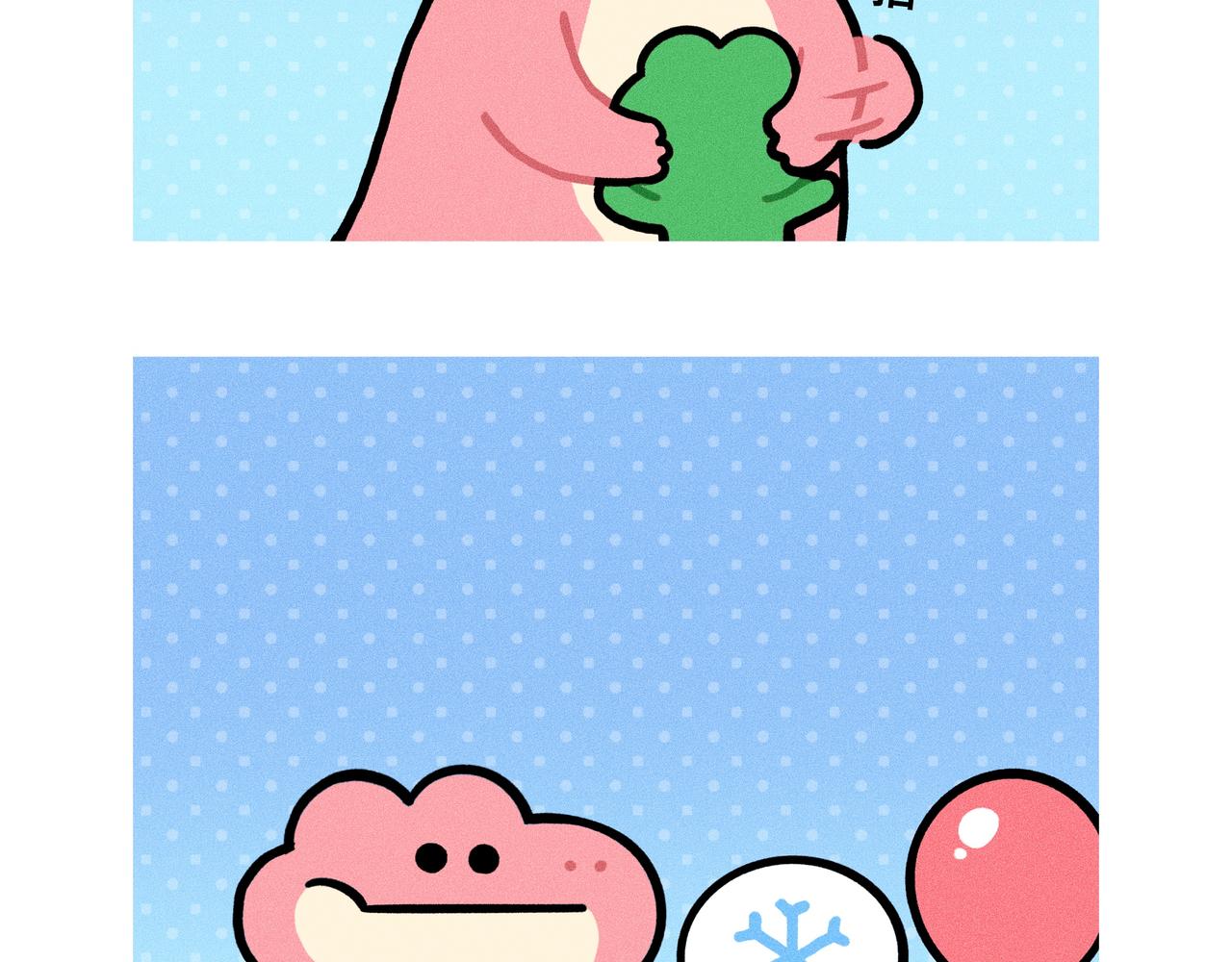 《鳄里斯和鱼英俊》变富婆的方式找到了（一个合集） 第20页