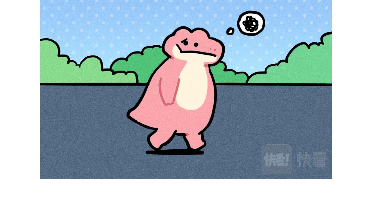 《鳄里斯和鱼英俊》变富婆的方式找到了（一个合集） 第23页