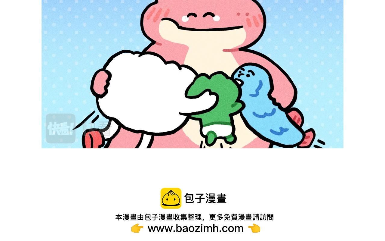 《鳄里斯和鱼英俊》变富婆的方式找到了（一个合集） 第28页