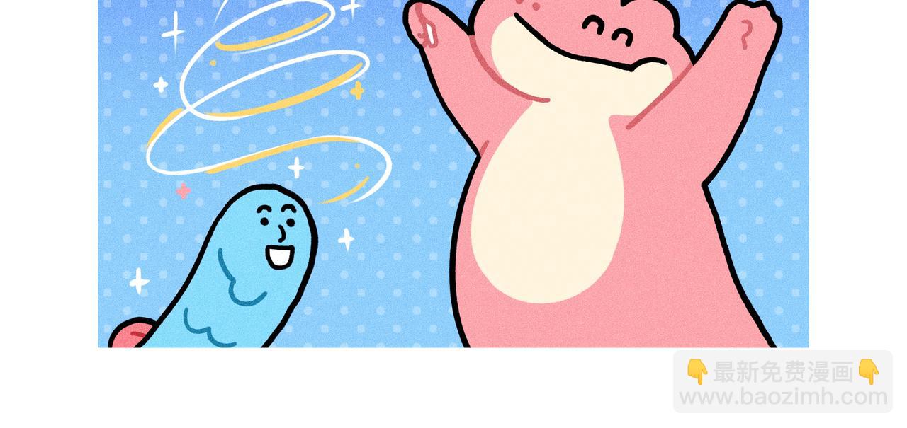 《鳄里斯和鱼英俊》变富婆的方式找到了（一个合集） 第5页