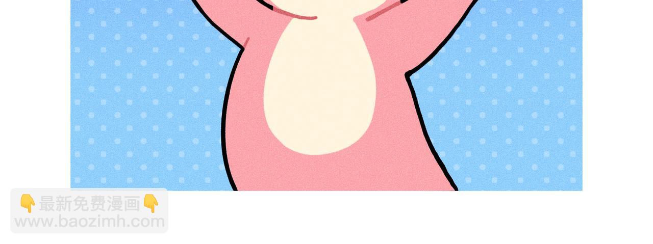 《鳄里斯和鱼英俊》变富婆的方式找到了（一个合集） 第9页