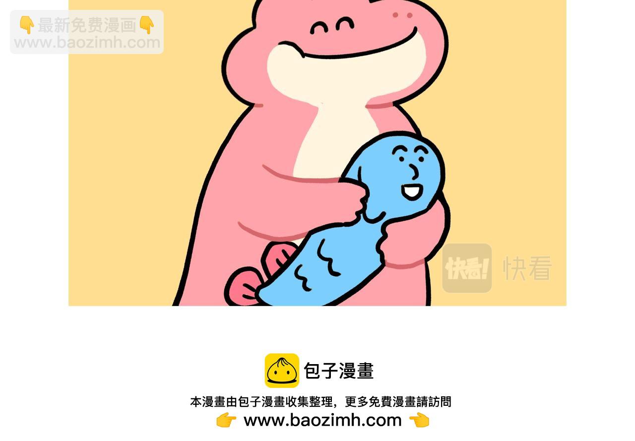 《鳄里斯和鱼英俊》今年的班什么时候才能上到头 第11页