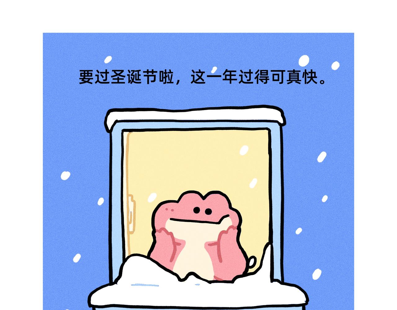 《鳄里斯和鱼英俊》今年的班什么时候才能上到头 第1页