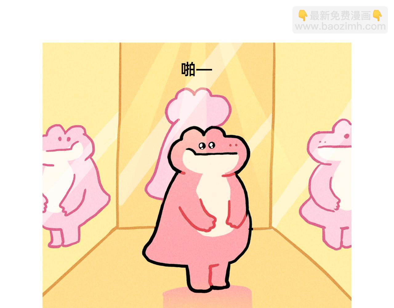 《鳄里斯和鱼英俊》记住你值得一切赞美 第9页