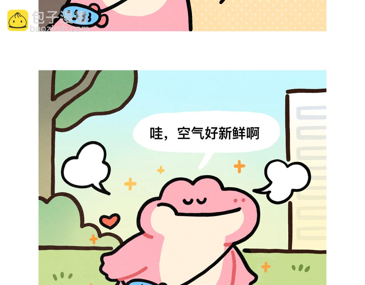 《鳄里斯和鱼英俊》还有比上班更痛苦的事情嘛 第21页
